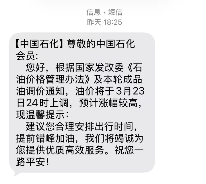 截屏2026-03-23 08.52.46.png
