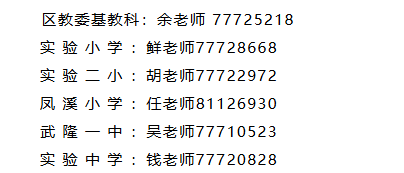1747206950865.png