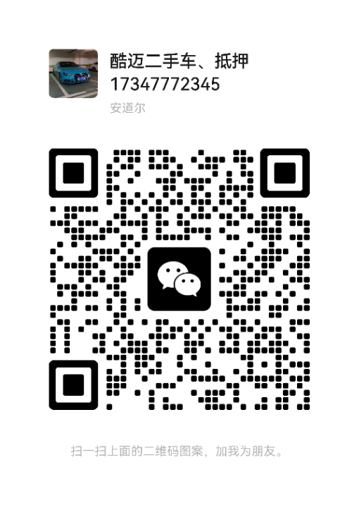 爱武隆二手网.同城网