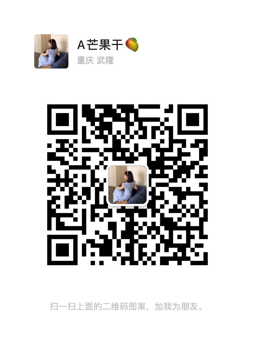 爱武隆二手网.同城网