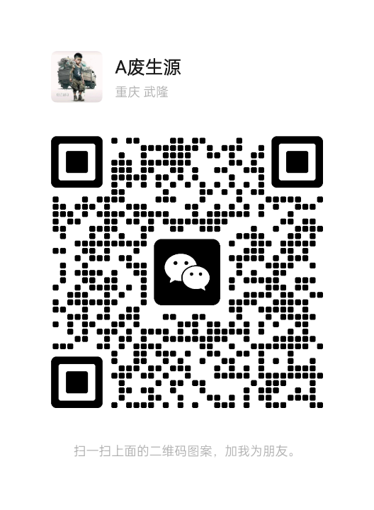 爱武隆二手网.同城网