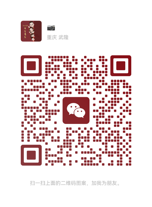 爱武隆二手网.同城网