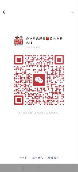 爱武隆二手网.同城网