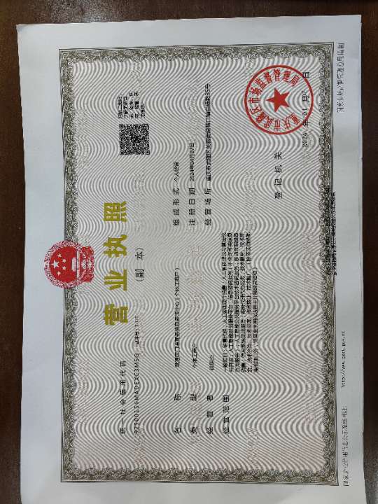 爱武隆二手网.同城网