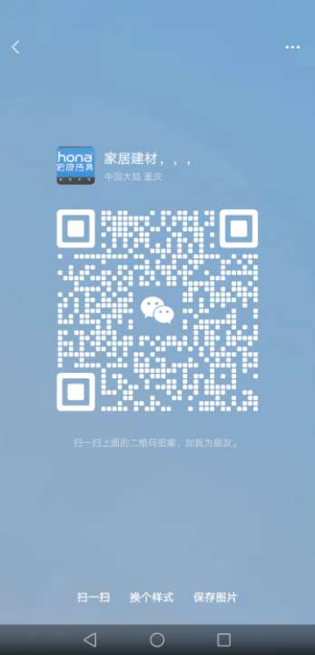 爱武隆二手网.同城网