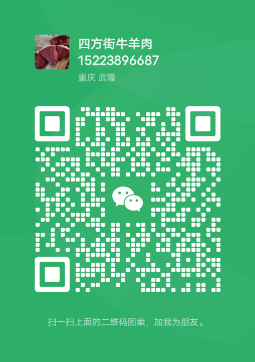 爱武隆二手网.同城网