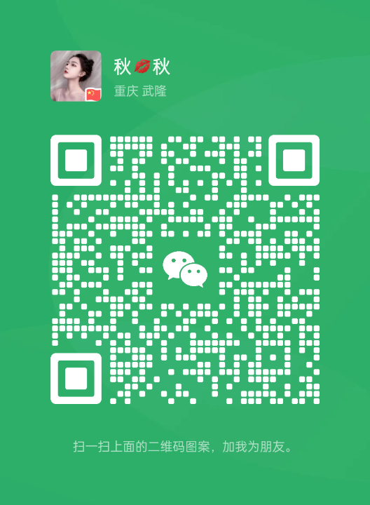 爱武隆二手网.同城网