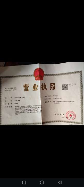 爱武隆二手网.同城网