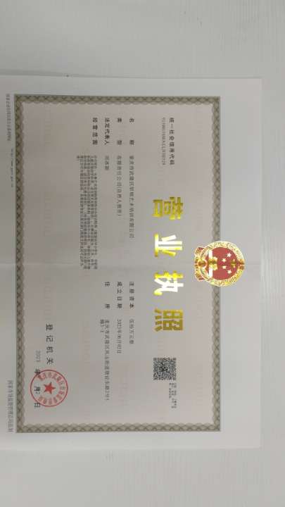 爱武隆二手网.同城网