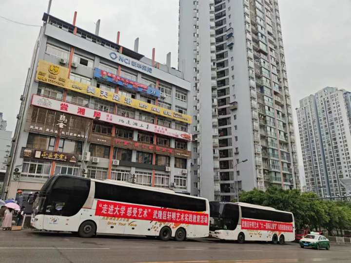 爱武隆二手网.同城网