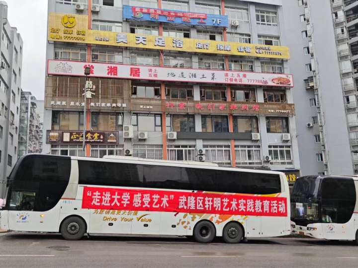 爱武隆二手网.同城网