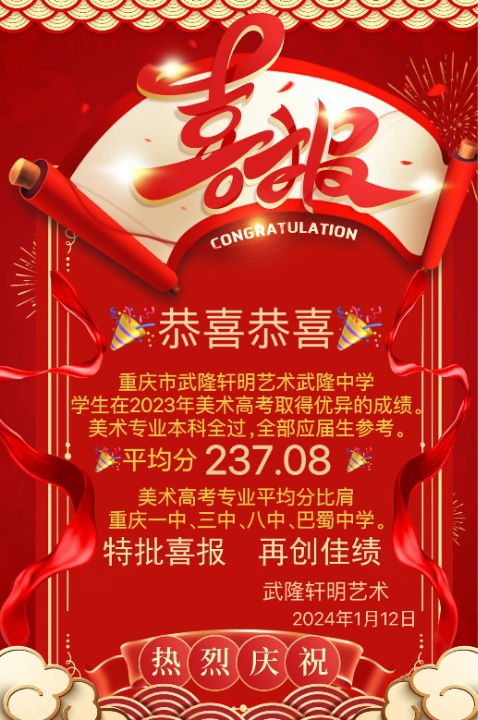 爱武隆二手网.同城网