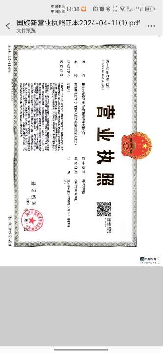 爱武隆二手网.同城网