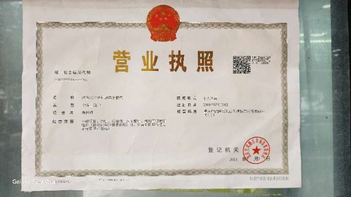 爱武隆二手网.同城网