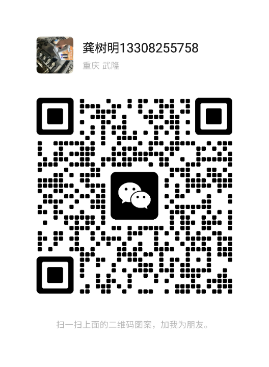 爱武隆二手网.同城网