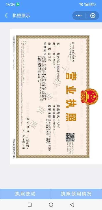 爱武隆二手网.同城网