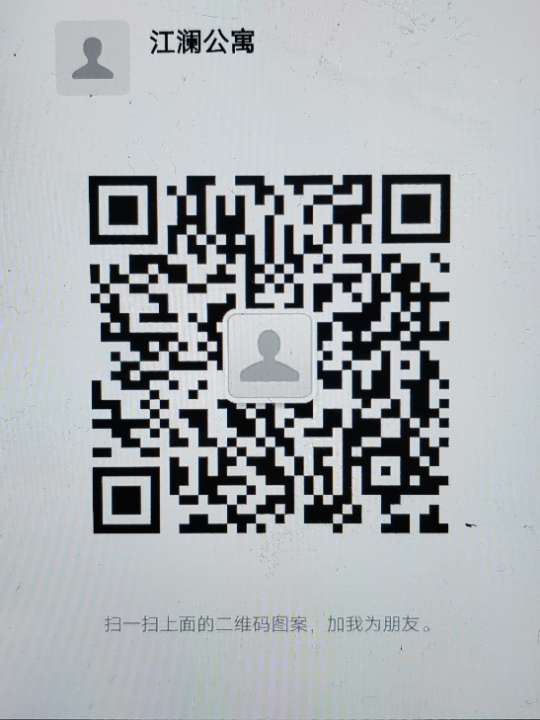 爱武隆二手网.同城网