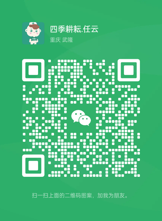 爱武隆二手网.同城网