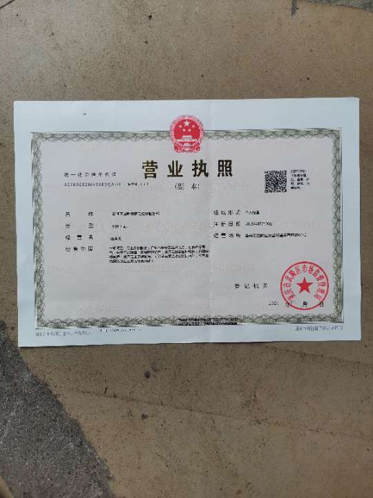 爱武隆二手网.同城网