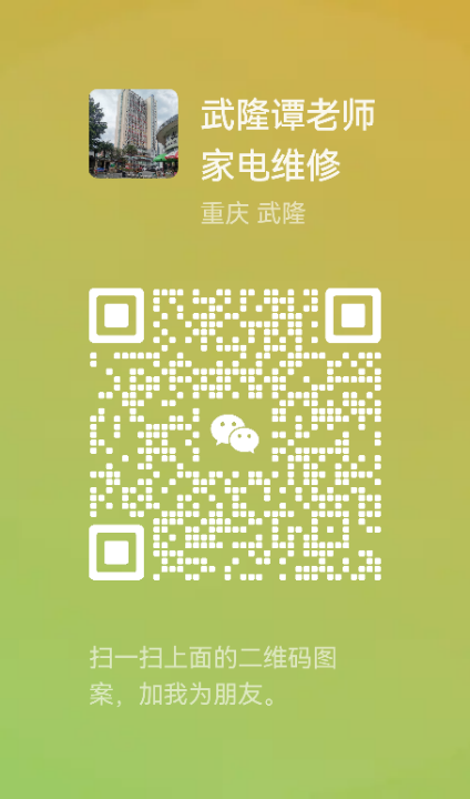 爱武隆二手网.同城网