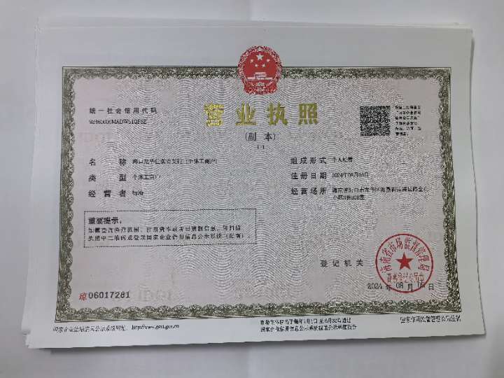 爱武隆二手网.同城网