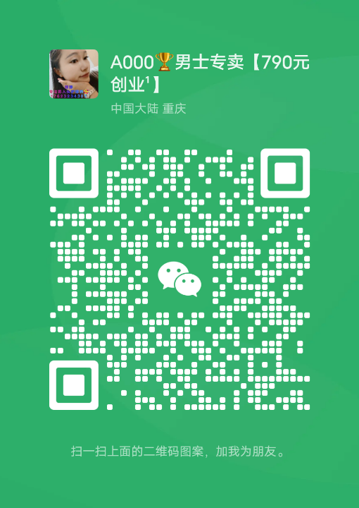 爱武隆二手网.同城网