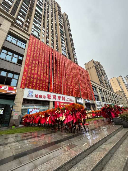 爱武隆二手网.同城网