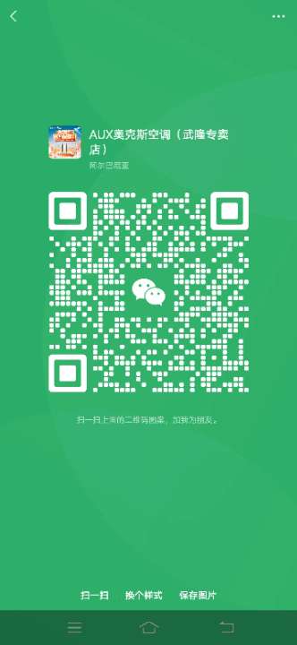 爱武隆二手网.同城网