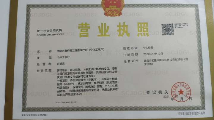 爱武隆二手网.同城网