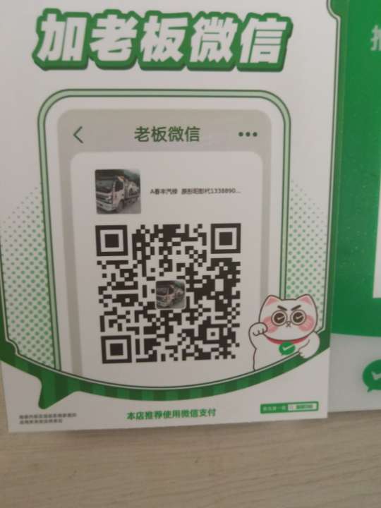 爱武隆二手网.同城网