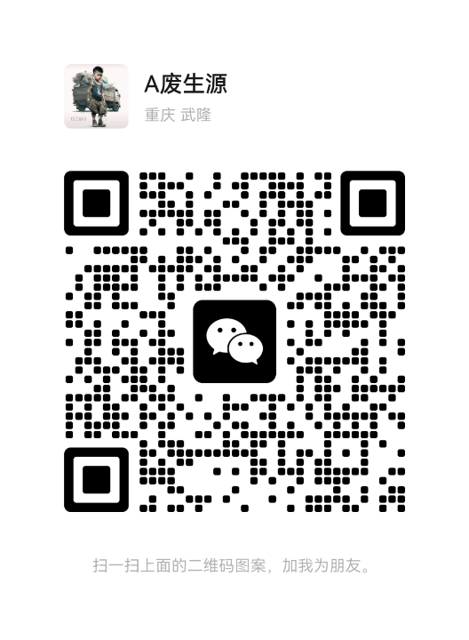 爱武隆二手网.同城网