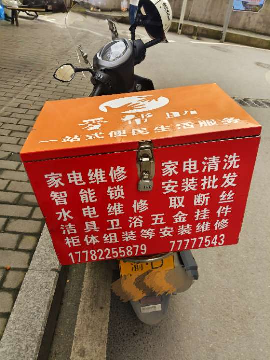 爱武隆二手网.同城网