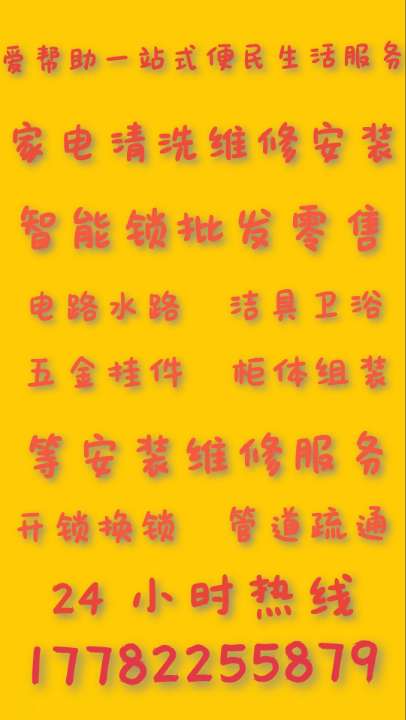 爱武隆二手网.同城网