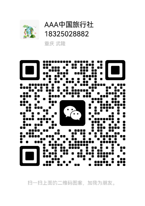 爱武隆二手网.同城网