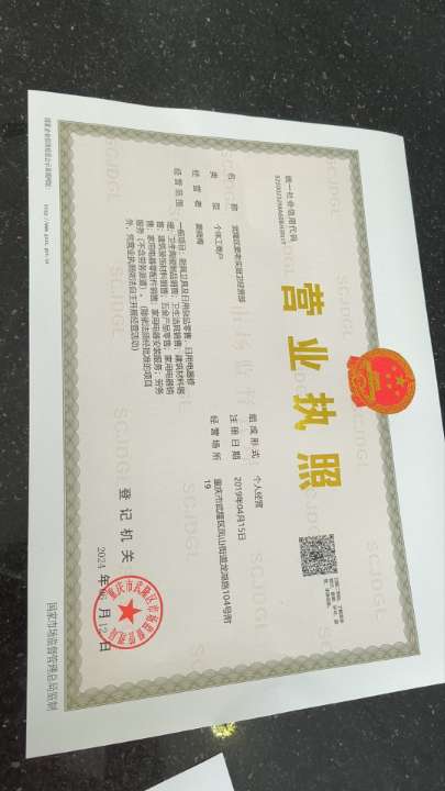 爱武隆二手网.同城网