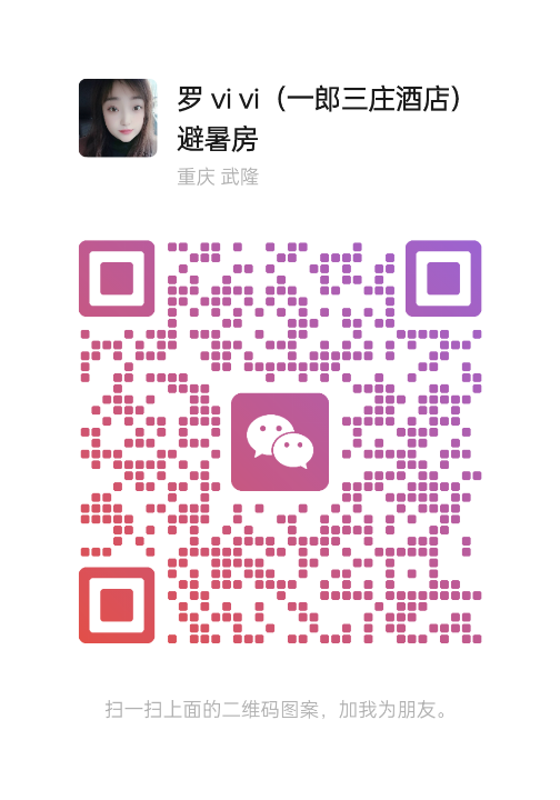 爱武隆二手网.同城网