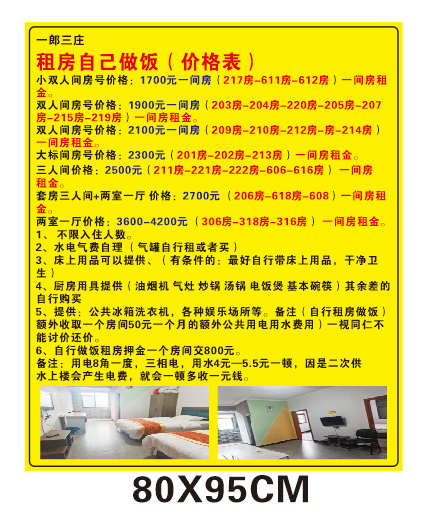 爱武隆二手网.同城网