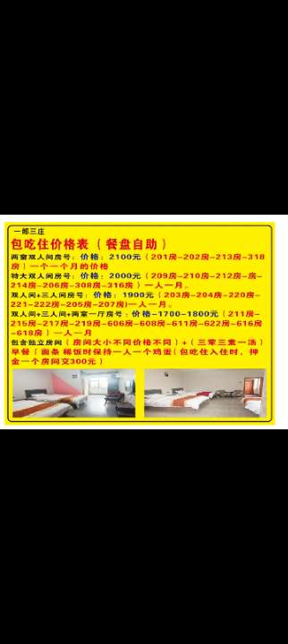 爱武隆二手网.同城网