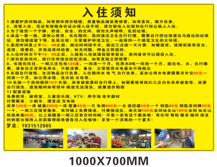 爱武隆二手网.同城网