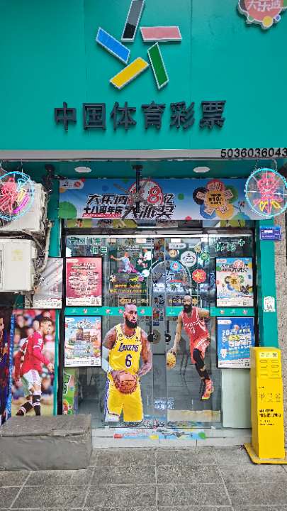 爱武隆二手网.同城网