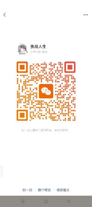 爱武隆二手网.同城网