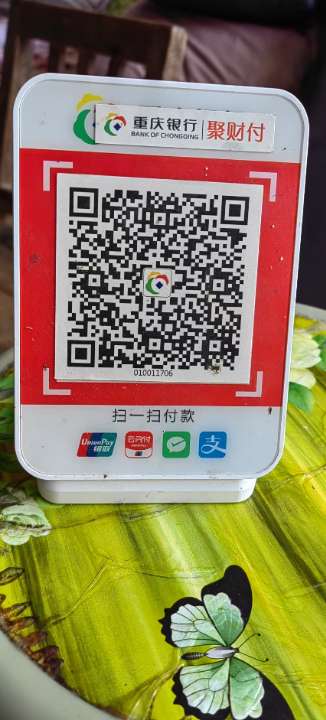 爱武隆二手网.同城网