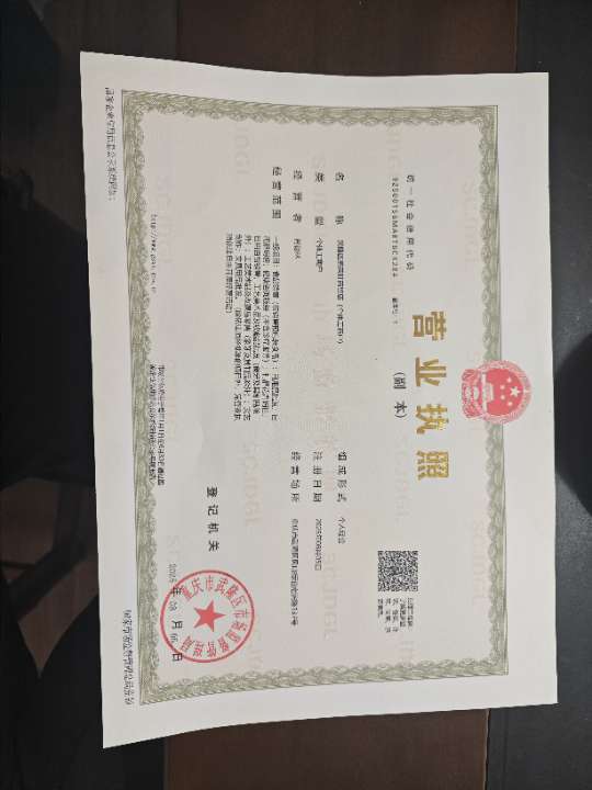 爱武隆二手网.同城网