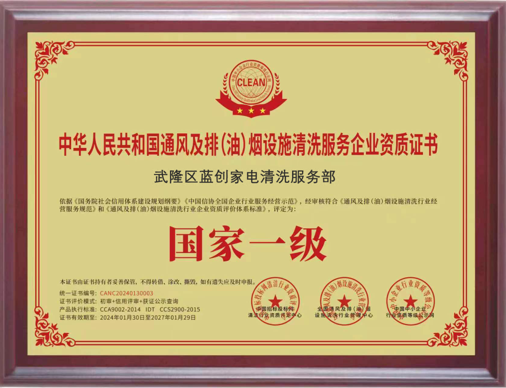 爱武隆二手网.同城网