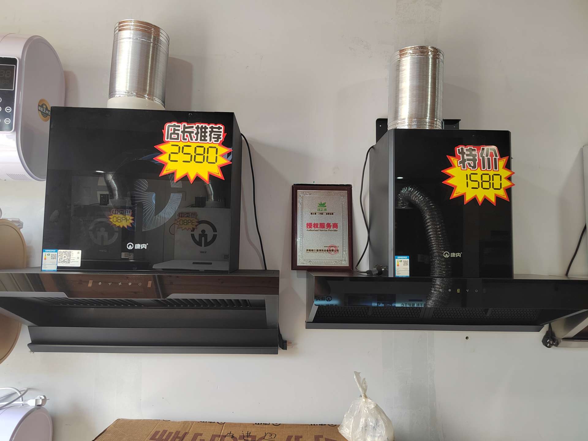 爱武隆二手网.同城网