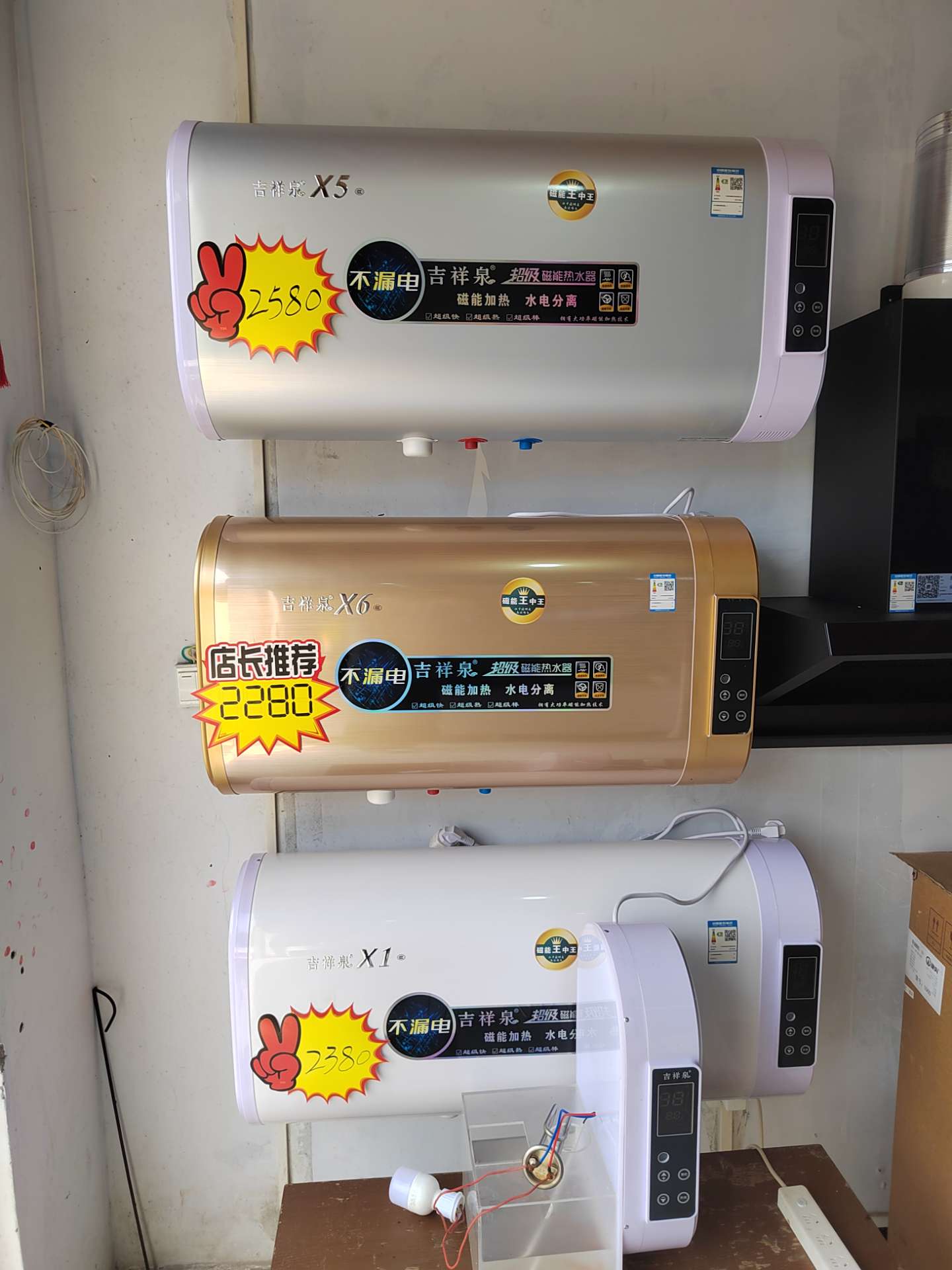 爱武隆二手网.同城网