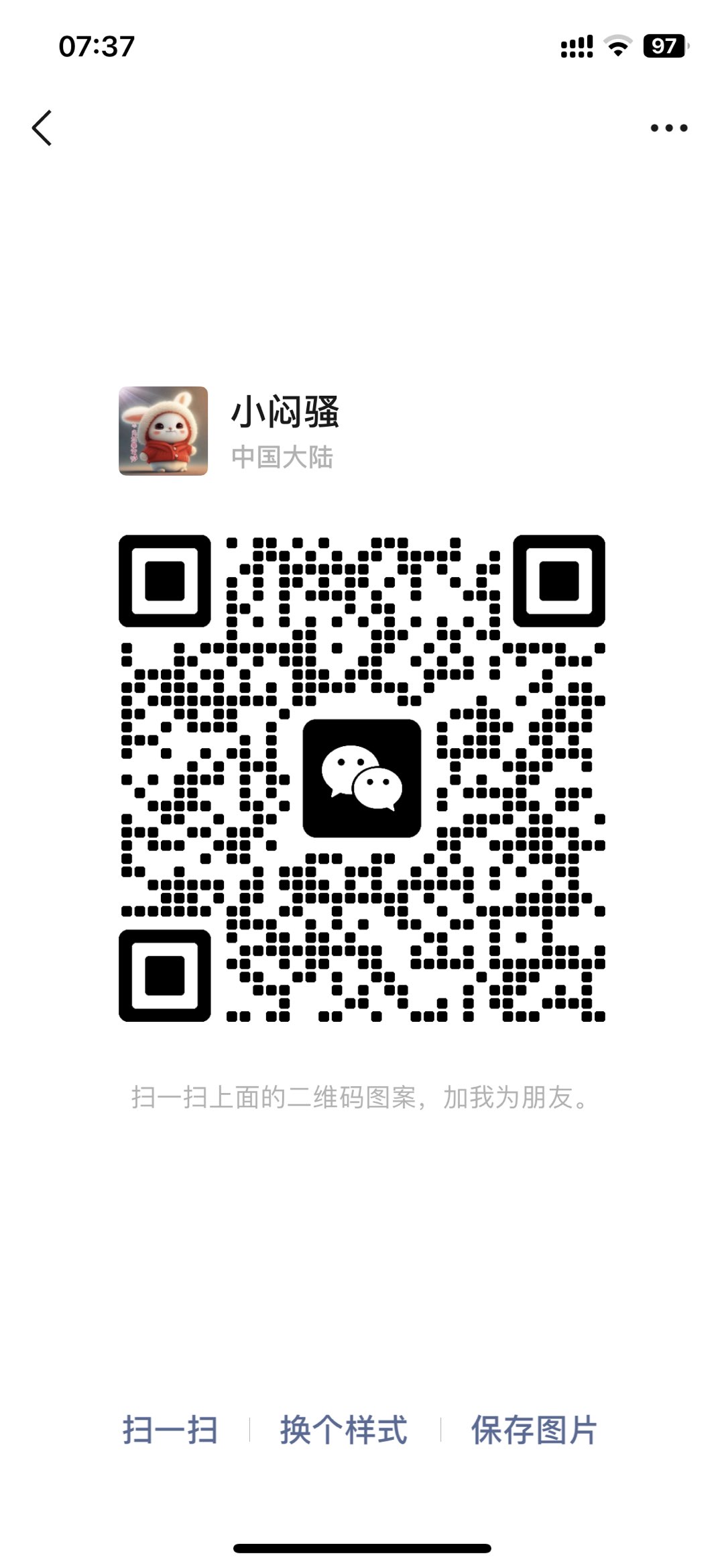 爱武隆二手网.同城网