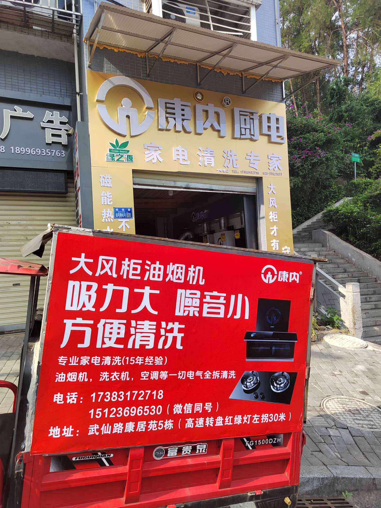 爱武隆二手网.同城网