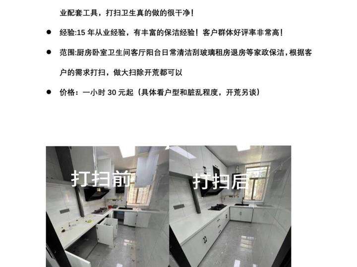 爱武隆二手网.同城网