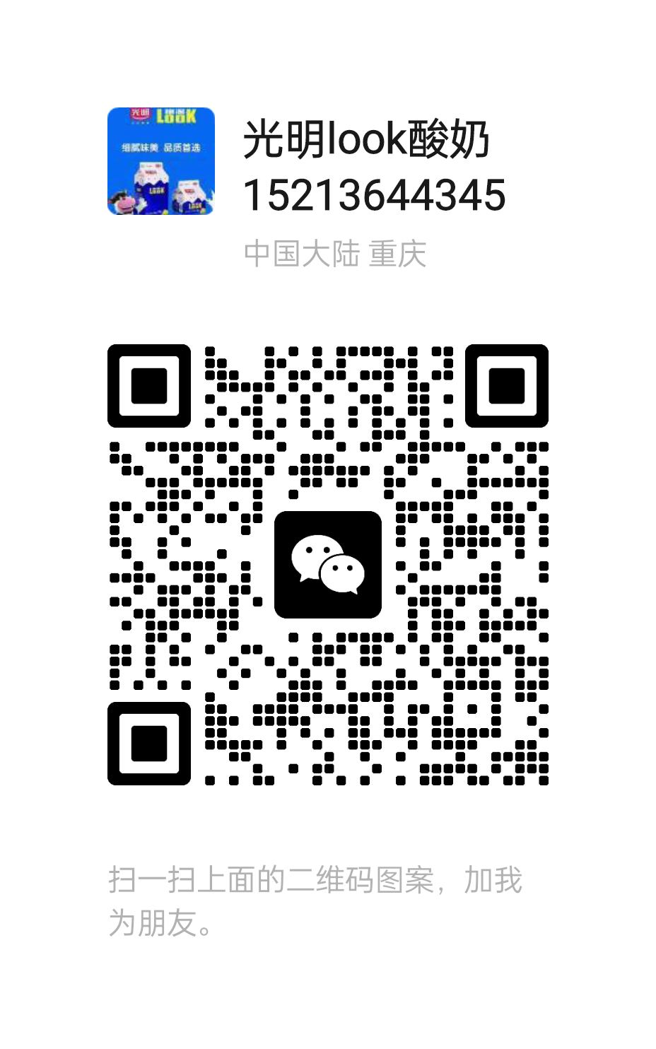 爱武隆二手网.同城网